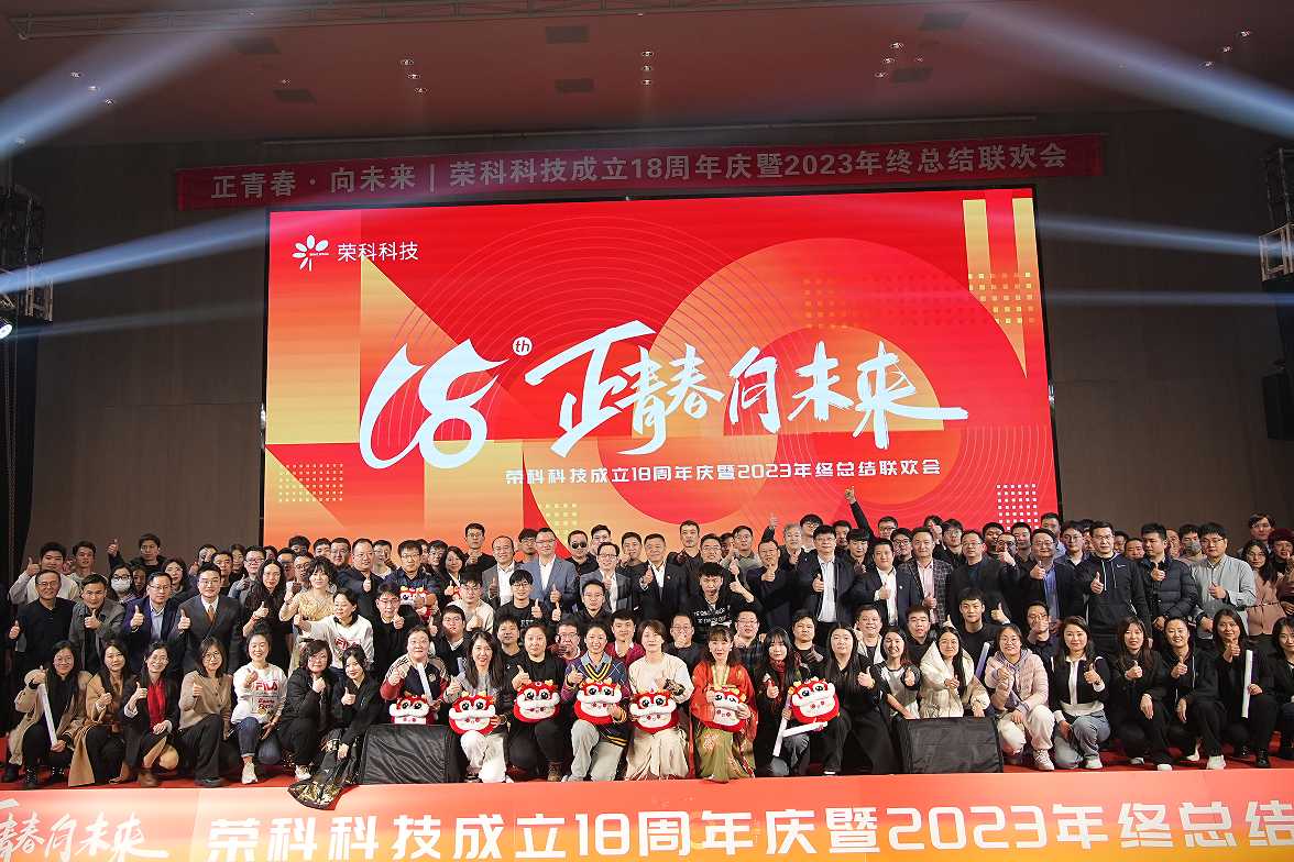 企業微信截圖_20240115174719.jpg