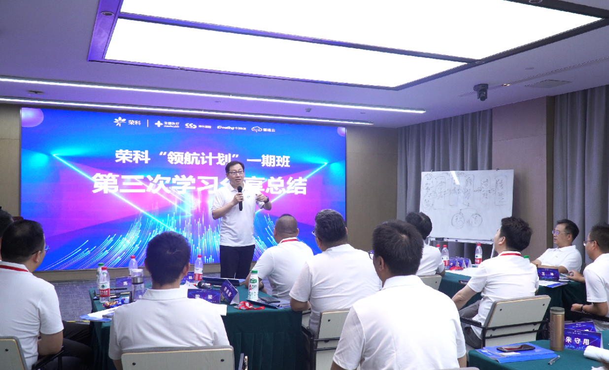 企業(yè)微信截圖_20240819094400.png