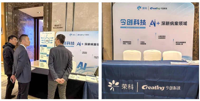 企業微信截圖_20241120090206.png