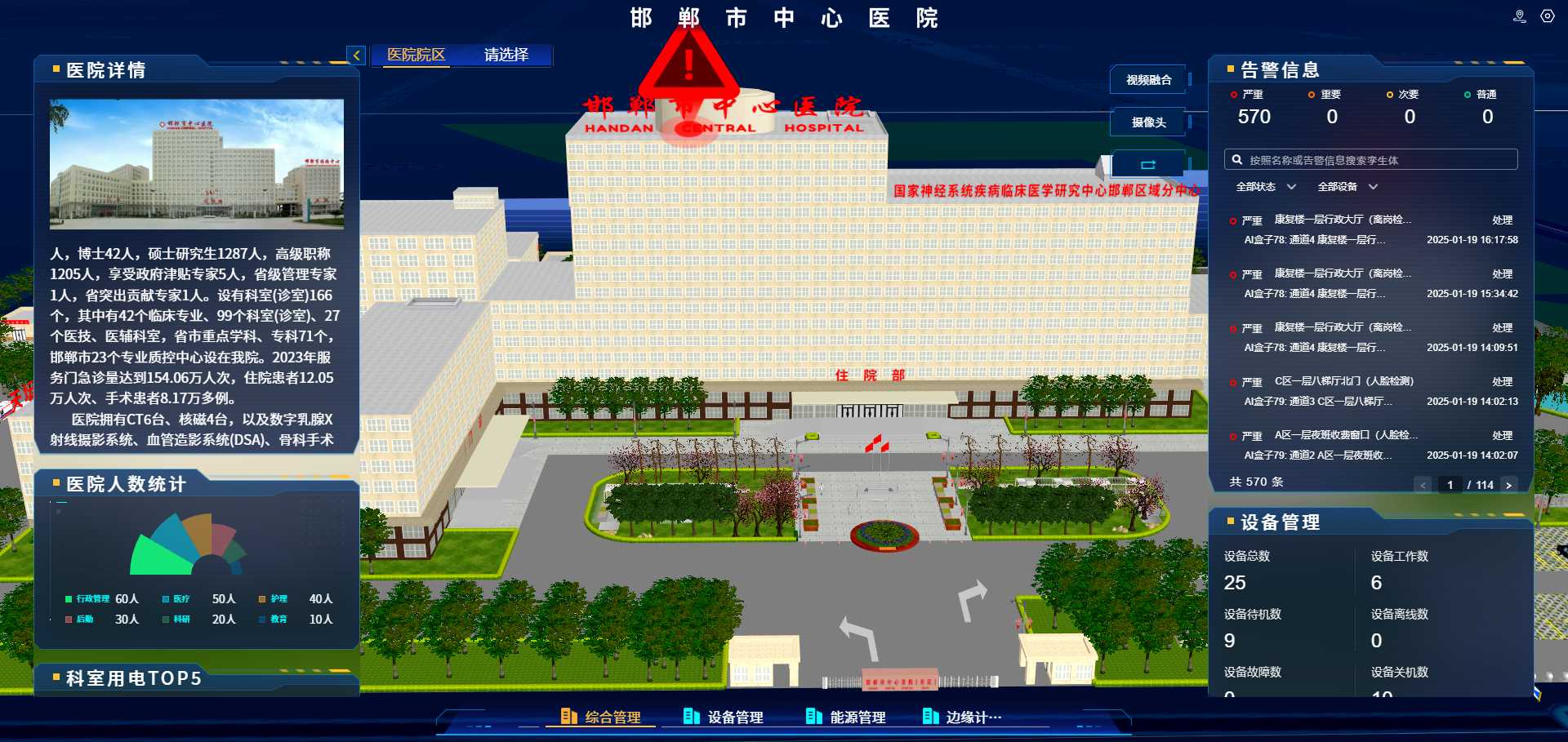 建筑孿生.jpg